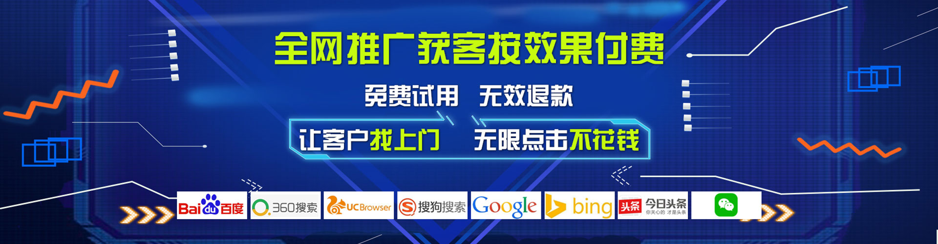 沁县百度推广平台